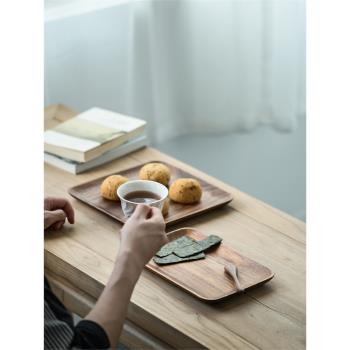 南美胡桃木盤子木質點心盤日式原木托盤長方形水果盤家用茶杯托盤