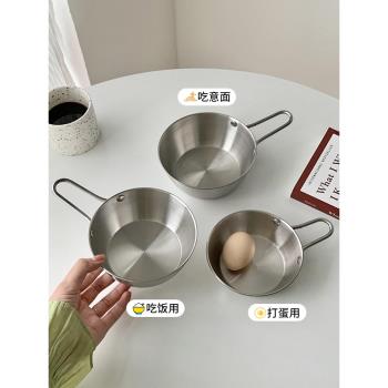 韓式米酒碗ins風304不銹鋼雪拉碗帶柄小吃調料碗水果沙拉碗拌飯碗