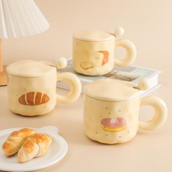 奶fufu可愛杯子女生高顏值陶瓷馬克杯帶蓋勺情侶咖啡早餐杯辦公室