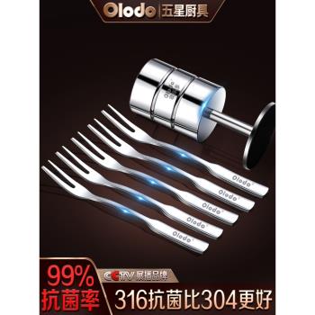 德國316不銹鋼水果叉套裝創意可愛小簽子西瓜叉家用兒童果插果簽
