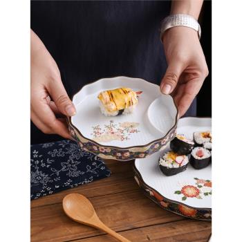 日式陶瓷盤子餃子盤創意盤子薯條小吃盤子帶蘸料碟分格盤壽司盤子
