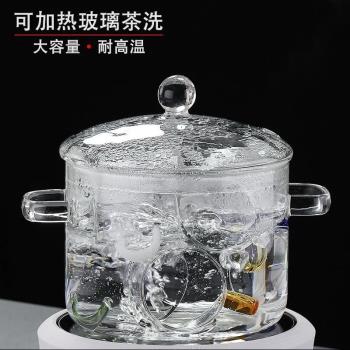 洗茶杯容器皿電陶爐耐熱玻璃消毒平底鍋大號單獨燒水壺煮茶具盆碗