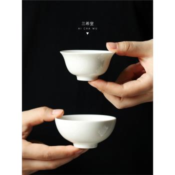臺灣三希堂牙白釉陶瓷品杯品茗杯撇口茶杯小足杯多款功夫茶道茶具