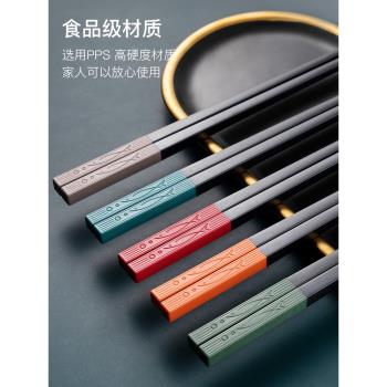 歐納格pps魚紋莫蘭迪合金筷子家用防滑防黴耐高溫可消毒櫃洗碗機