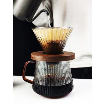 大容量耐高溫玻璃豎紋咖啡分享壺手沖咖啡壺套裝胡桃木托濾杯日式
