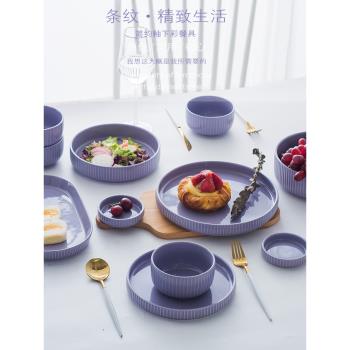 創意北歐風碗碟套裝飯碗湯盤一人食多人食配套陶瓷碗盤子家用餐具