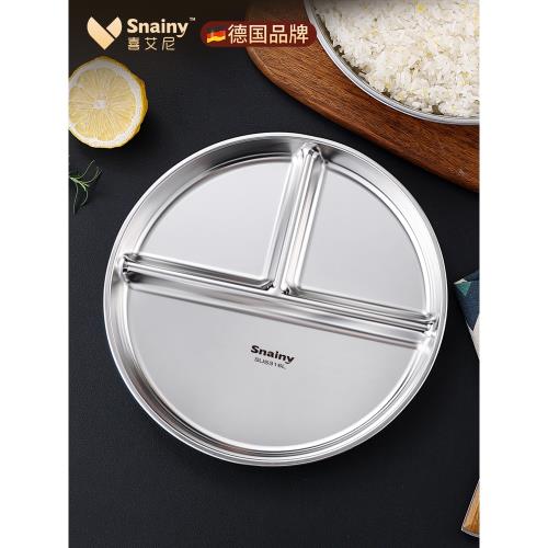 211減脂餐盤家用早餐分格餐盤大人減肥專用健身三格營養定量餐盤