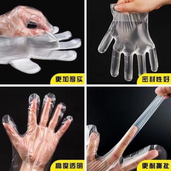 食品級加厚一次性手套餐飲食品吃龍蝦透明薄膜塑料美發家用外賣