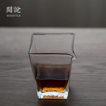 聞說|日式錘紋玻璃公道杯 手工透明方形公杯茶海