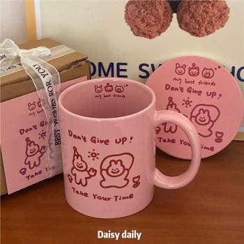 粉色兔子杯子禮盒可愛卡通馬克杯陶瓷杯情侶水杯小眾設計感水杯