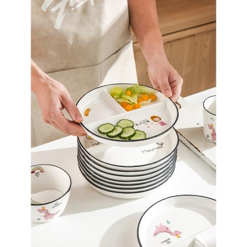 親子陶瓷分格餐盤減脂餐盤一家四口家庭區分定量盤子家用分隔餐盤