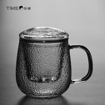 time當鋪 耐熱玻璃泡茶杯辦公室玻璃杯過濾帶蓋家用馬克杯花茶杯