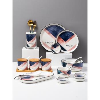 米立風物 北歐陶瓷餐具ins創意盤子碟子菜盤魚盤個性碗盤家用套裝