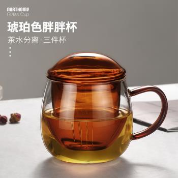 小北家茶杯琥珀辦公室胖胖杯泡茶過濾網水杯茶水分離耐熱玻璃杯子