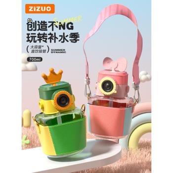 可愛大容量吸管杯兒童女高顏值相機水杯學生上學專用夏季塑膠水壺
