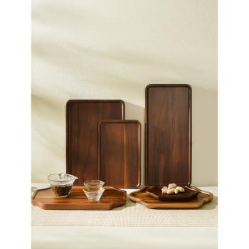 日式相思木托盤茶盤家用點心盤杯架水杯茶杯木質收納盤果盤木餐盤