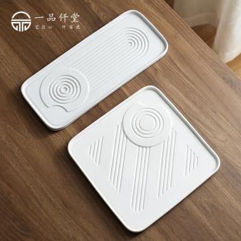 一品仟堂茶盤陶瓷幹泡盤辦公室茶具家用簡約小茶臺託盤單層幹泡臺