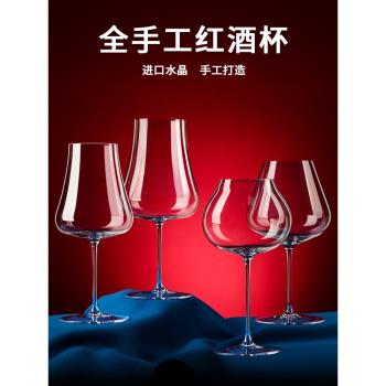 勃艮第紅酒杯奢華進口水晶玻璃高腳杯大號杯一對歐式高級葡萄酒杯