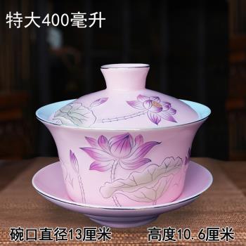 大號500超大400燙蓋碗超大茶杯300ml容量防毫升特大號泡茶單個
