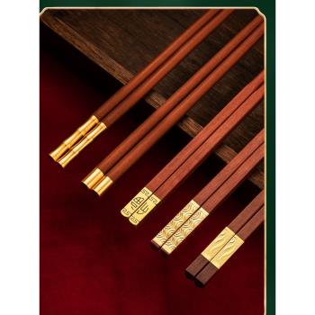 紅檀木筷子天然家用紅木實木家庭套裝高檔輕奢防霉防滑10雙禮盒裝