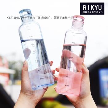 RIKYU日本利休時間刻度水瓶高硼硅玻璃咖啡飲料果汁杯子便攜透明