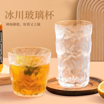 女士日式冰紋家用飲料玻璃杯子