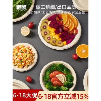 一次性盤子紙盤紙碗家用商用菜盤加厚手工碗筷幼兒園畫畫燒烤聚會