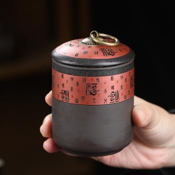 紫砂鴻福茶葉罐小茶密封罐合金銅扣紡布防潮蓋家用收納罐儲藏罐