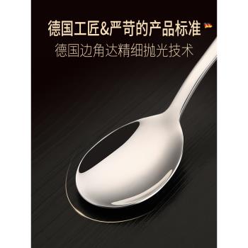 德國SSGP304不銹鋼勺子長柄湯匙韓式兒童吃飯扁勺湯勺咖啡勺實心
