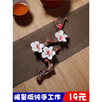 精品創意手作陶瓷梅花擺件茶寵茶玩裝飾花插手工瓷花可養茶道配件