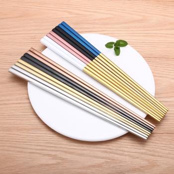 304不銹鋼筷子家用分餐筷分類筷彩色方形筷中華筷一人一色金屬筷