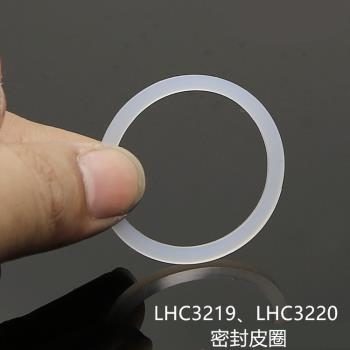 樂扣保溫杯LHC3219/3220防漏密封圈LHC3224皮圈硅膠墊子蓋子配件