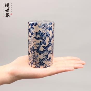 鋁合金茶葉罐家用大號金屬罐便攜旅行隨身防潮茶罐茶葉密封罐鐵罐