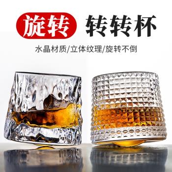 日式冰川不倒翁杯子水晶玻璃杯創意梅子果酒杯旋轉威士忌杯洋酒杯