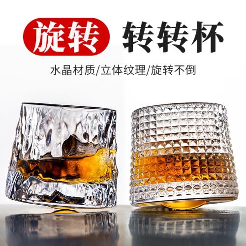 日式冰川不倒翁杯子水晶玻璃杯創意梅子果酒杯旋轉威士忌杯洋酒杯