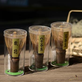 紫竹茶筅 抹茶工具 百本立 八十本立 數穗 出口日本 手工竹制茶刷