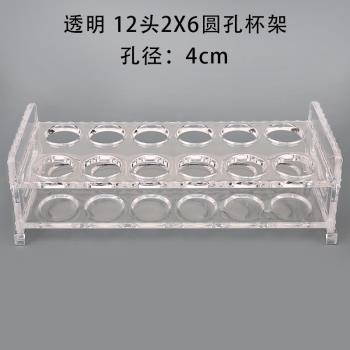 亞克力杯架吧臺酒架透明啤酒杯架子圓形子彈架玻璃杯白酒杯子套裝