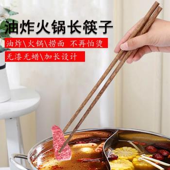 加長筷子防燙撈面火鍋油炸超長加粗炸油條木筷商用的家用廚房免郵