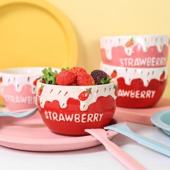 可愛草莓陶瓷碗沙拉碗個性少女心單個家用學生兒童好看飯碗餐具