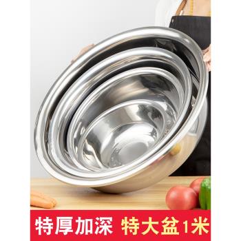 不銹鋼盆304食品級家用廚房特厚加深洗菜盆和面盆小湯盆特大盆子