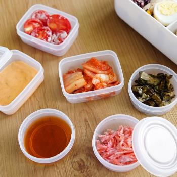 便攜醬料汁盒 便當小菜盒 密封番茄醬盒沙拉醬盒 環保可重復使用