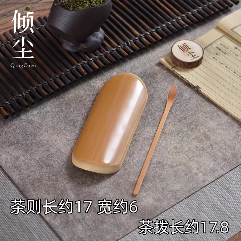 竹子茶則賞茶則茶荷茶道六君子配件竹茶則碳化鏡面竹節禪意|茶道