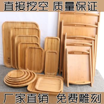 日式竹制木托盤實木盤長方形 竹盤木盤子木質托盤圓盤茶盤燒烤盤
