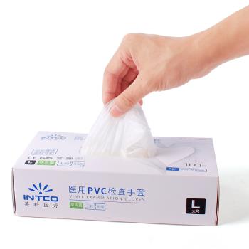 英科一次性手套PVC食品級丁腈橡膠乳膠食品餐飲廚房清潔美容防護