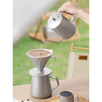 咖啡濾杯304不銹鋼手沖咖啡套裝戶外咖啡裝備分享壺滴濾式過濾杯