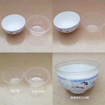 三通360透明環保碗吸塑圓形外賣婚慶家用一次性塑膠碗打包碗湯碗