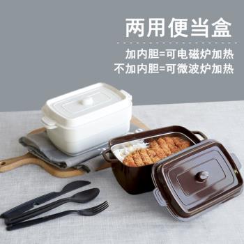 微波爐加熱便當盒304不銹鋼內膽密封單層女生飯盒高顏值輕食飯盒