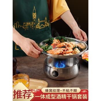 不銹鋼胖哥倆肉蟹煲鍋牛蛙鍋加熱保溫盆幹鍋商用餐廳酒精爐火鍋