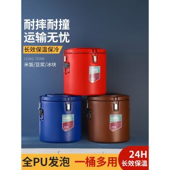 商用大容量保溫桶超長保溫飯盒桶擺攤湯飯桶304不銹鋼小型奶茶桶