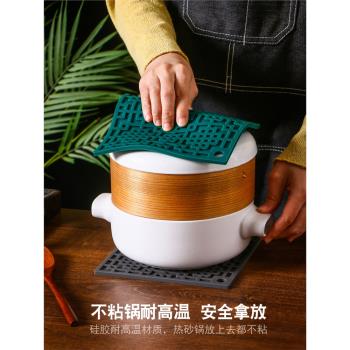 矽膠隔熱墊新中式餐桌隔熱墊方形復古高壓鍋墊古典桌子耐高溫家用